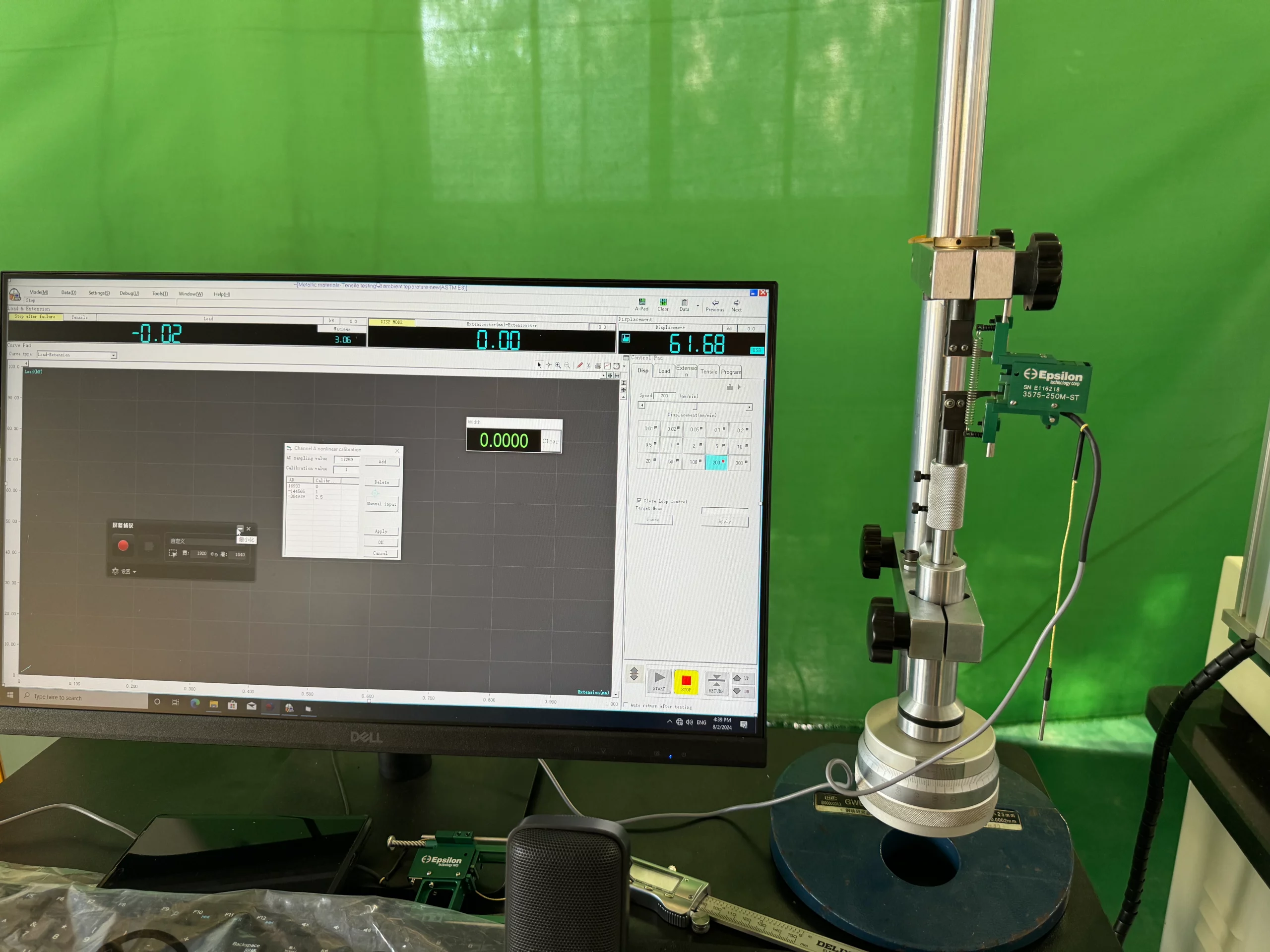 Epsilon Extensometer Calibration Confirmation Procedure